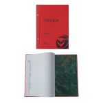 Δειγματολόγιο Box - Image 12