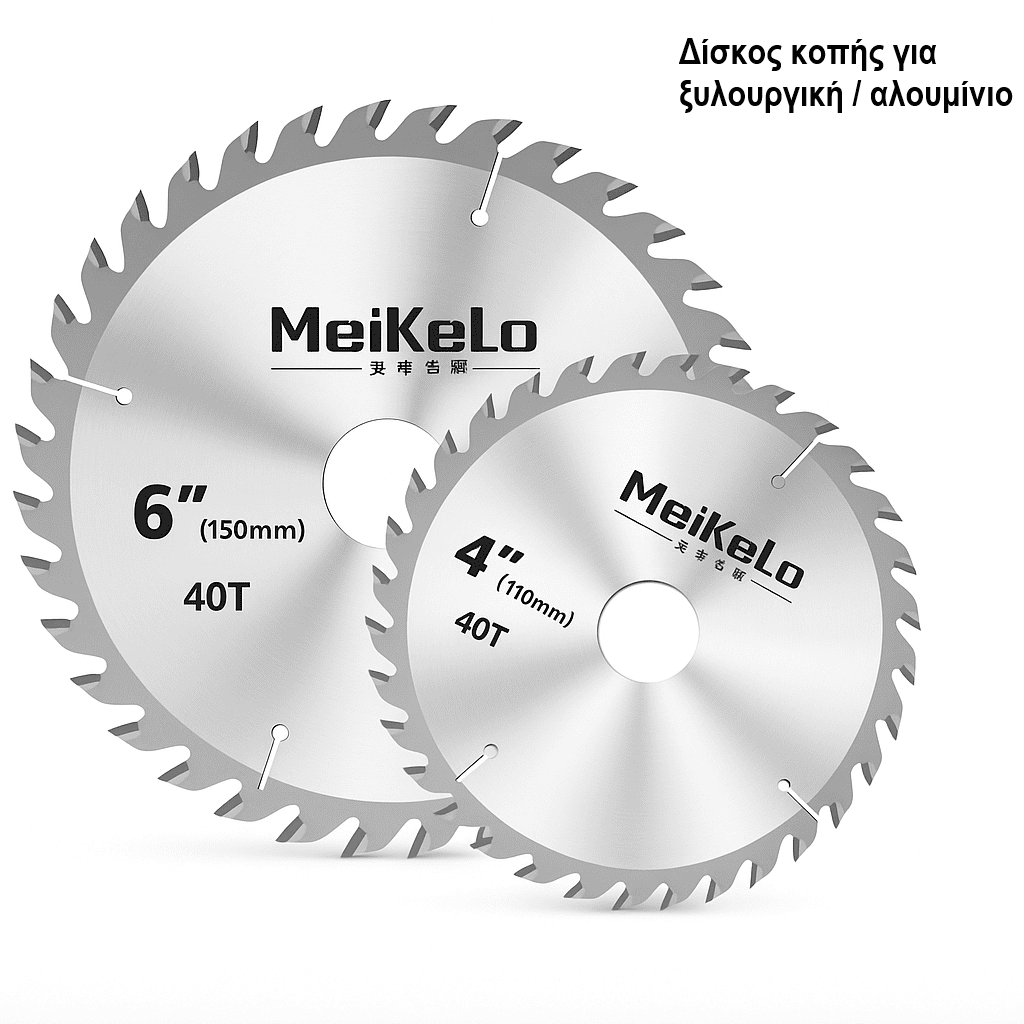 Δίσκος Κοπής MeikeLo Λεπίδα πριονιού - Image 1