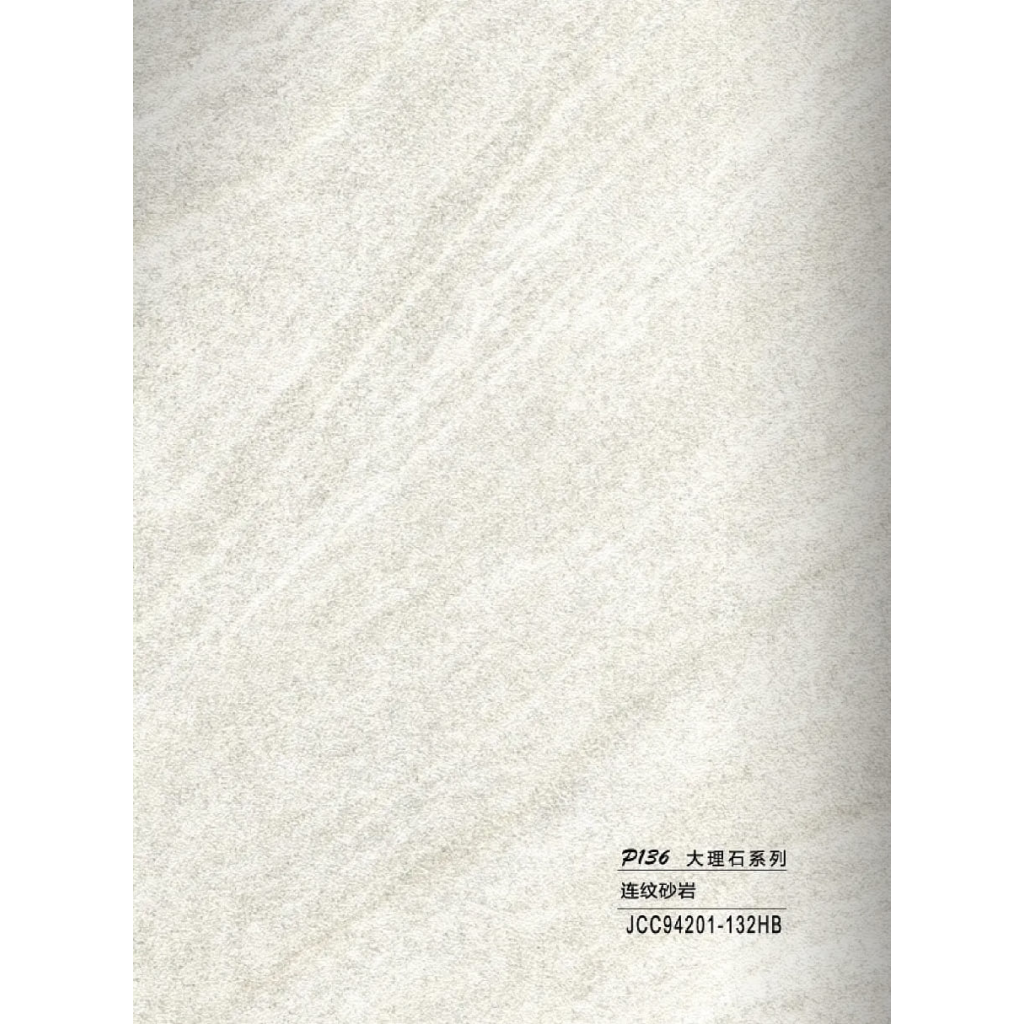 Hollow grille for light strip marble beige JCC94201-132HB