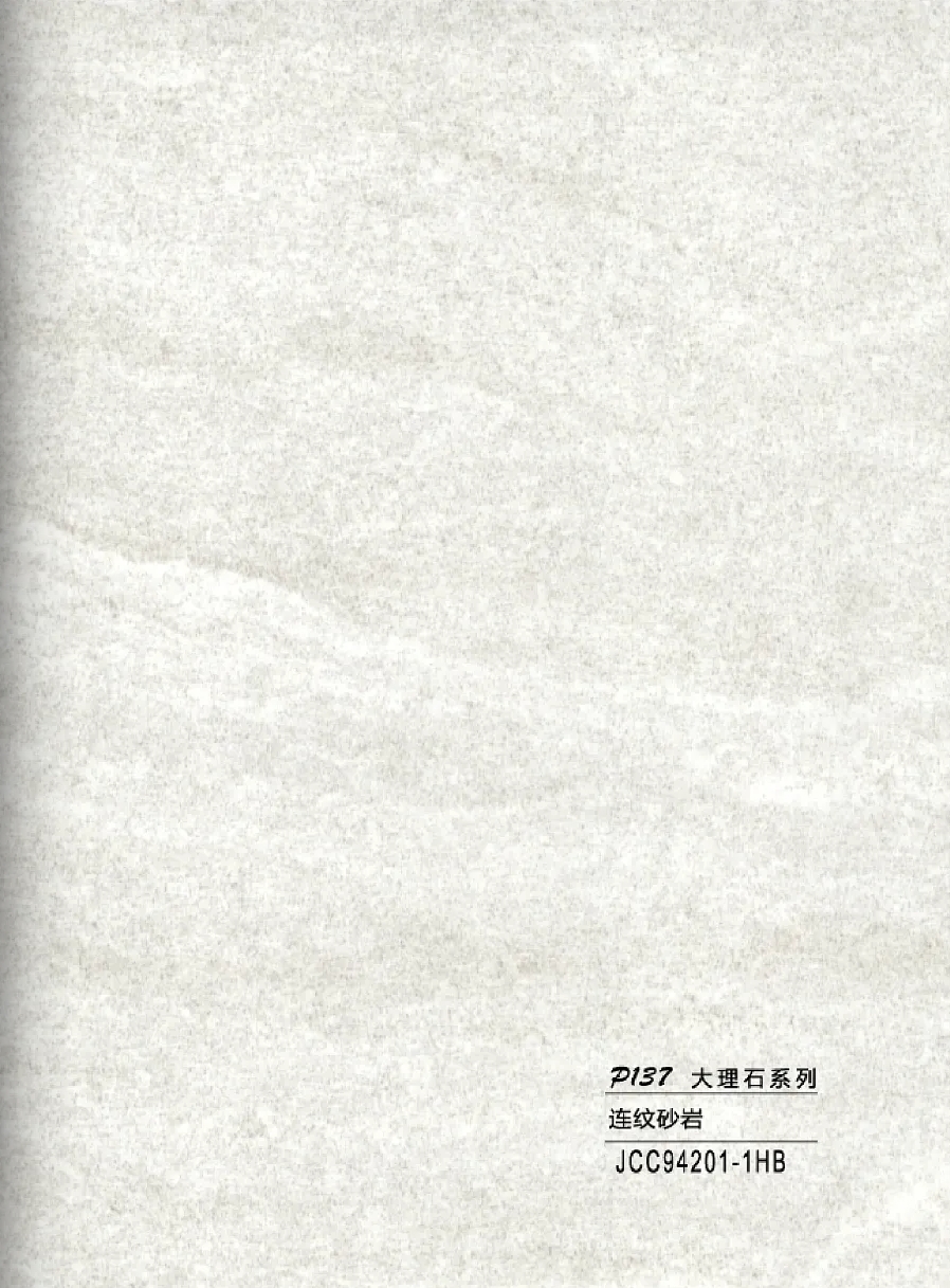 JCC94201-1HB Hollow grille for light strip marble grey JCC94201-1HB