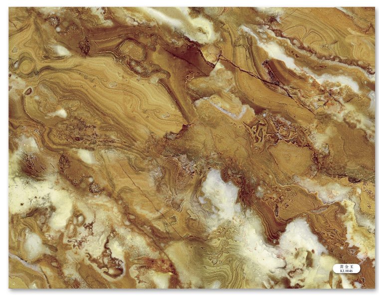 KL8046 PVC Special brown KL8046