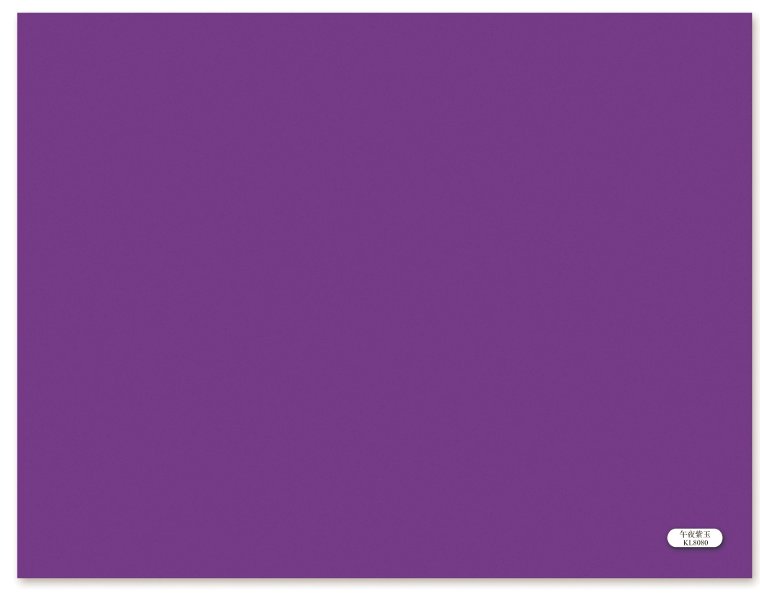 KL8080 Solid Colors PVC yellow KL8080