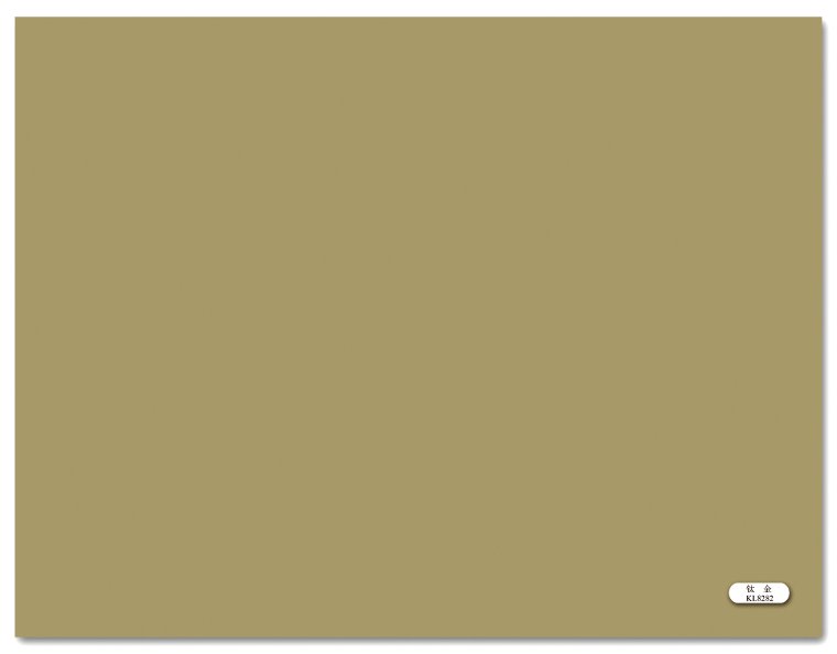 KL8282 Solid Colors PVC beige KL8282