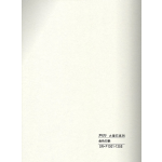 Marble WPC beige P1001-125S