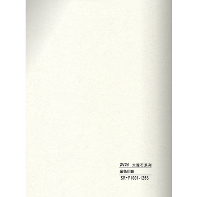 Marble WPC beige P1001-125S