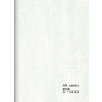 Marble WPC beige P1002-125S