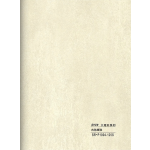 Marble WPC beige P1004-125S