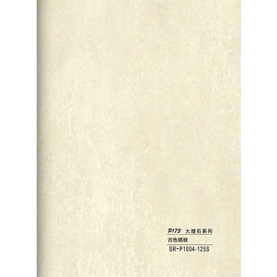 Marble WPC beige P1004-125S