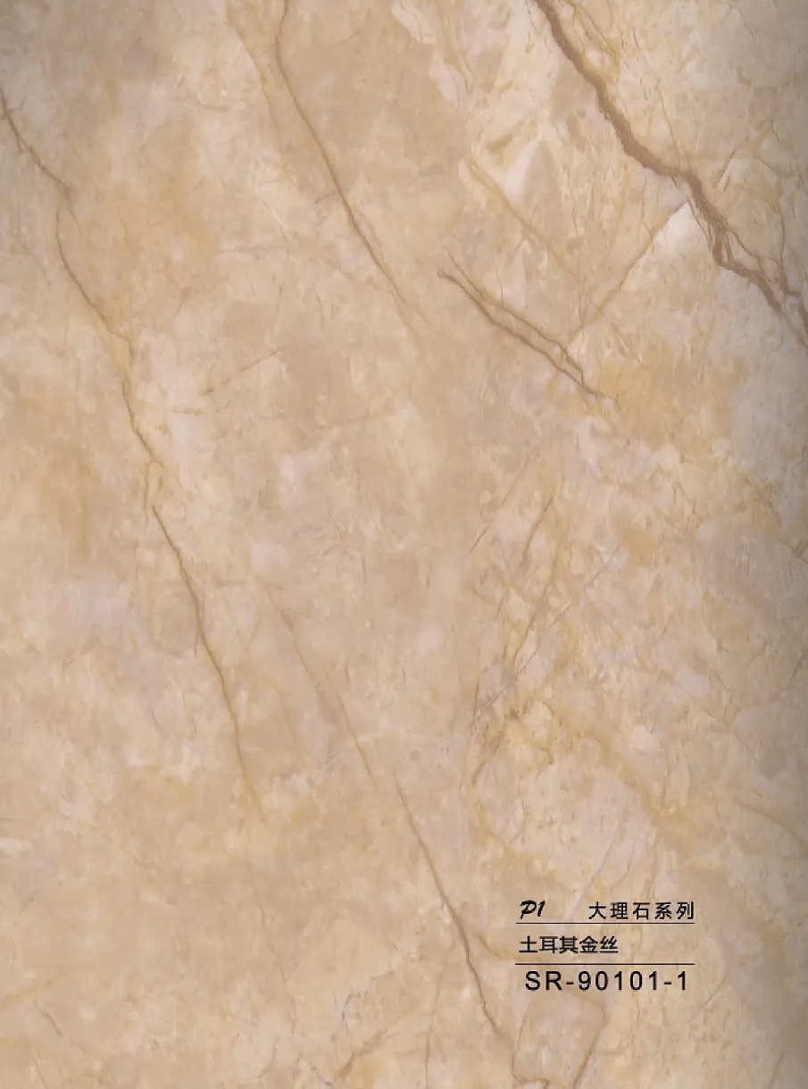 SR-90101-1 Hollow grille for light strip marble beige SR-90101-1