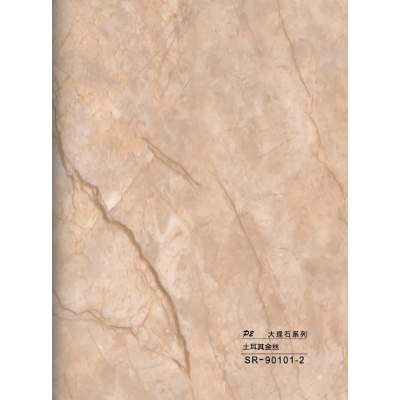 Hollow grille for light strip marble beige SR-90101-2