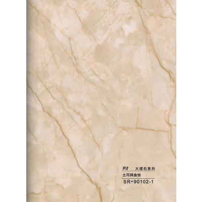 Hollow grille for light strip marble beige SR-90102-1