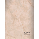 Hollow grille for light strip marble beige SR-90102-2