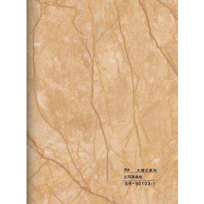 Hollow grille for light strip marble beige SR-90103-1