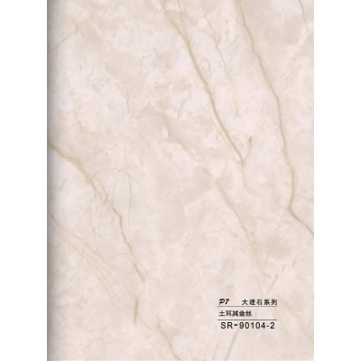 Hollow grille for light strip marble beige SR-90104-2