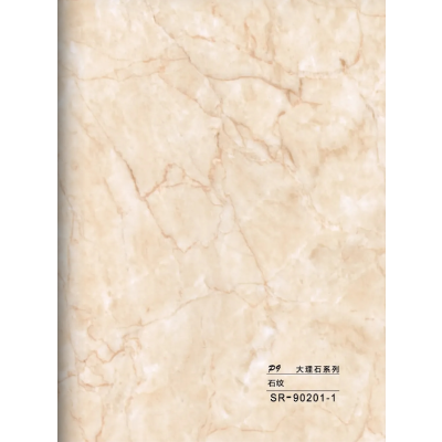 Hollow grille for light strip marble beige SR-90201-1