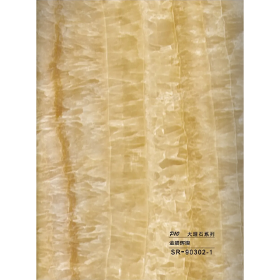 Hollow grille for light strip marble beige SR-90302-1