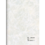 Hollow grille for light strip marble beige SR-90401-1