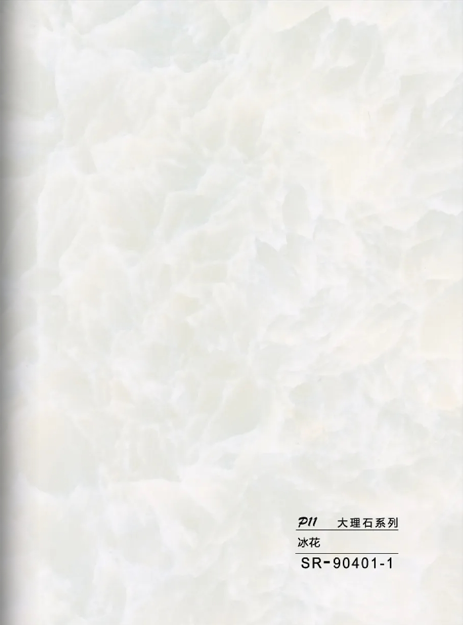 SR-90401-1 Hollow grille for light strip marble beige SR-90401-1