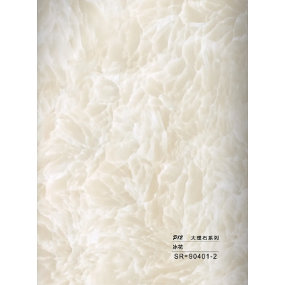 Hollow grille for light strip marble beige SR-90401-2