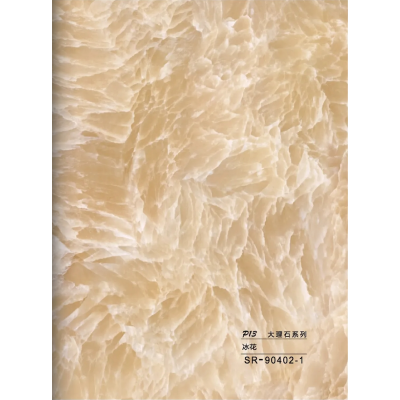 Hollow grille for light strip marble beige SR-90402-1