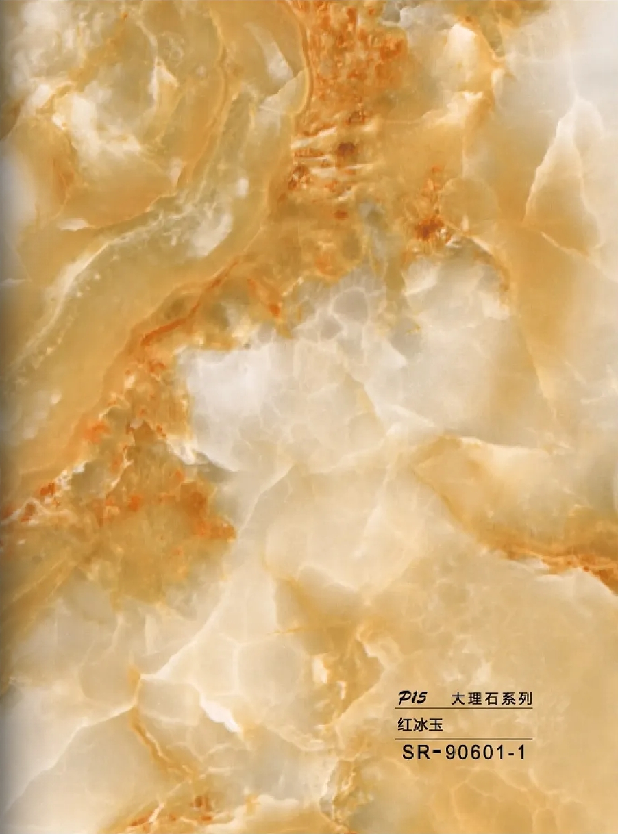 SR-90601-1 Hollow grille for light strip marble beige SR-90601-1