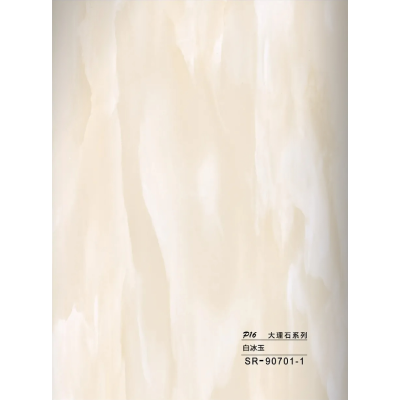 Hollow grille for light strip marble beige SR-90701-1