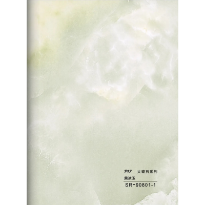 Hollow grille for light strip marble beige SR-90801-1