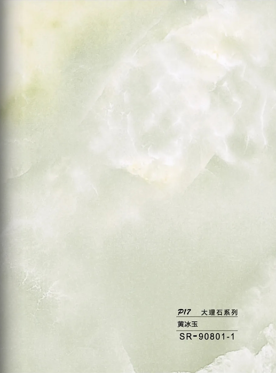 SR-90801-1 Hollow grille for light strip marble beige SR-90801-1