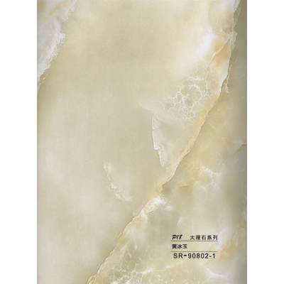 Hollow grille for light strip marble beige SR-90802-1