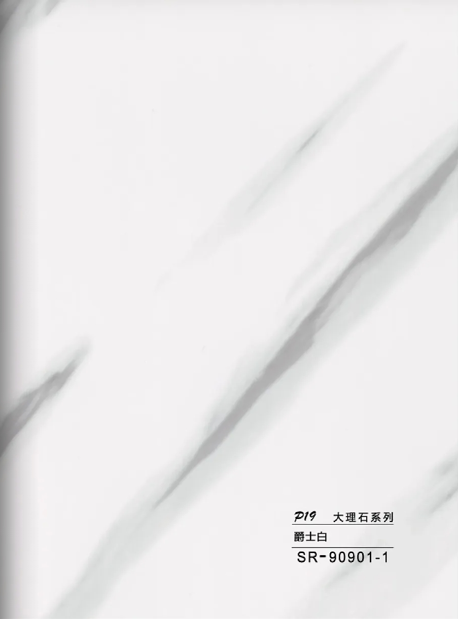 SR-90901-1 Hollow grille for light strip marble white SR-90901-1