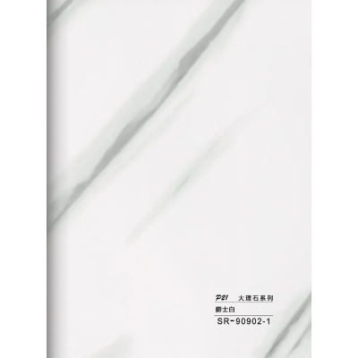 Hollow grille for light strip marble white SR-90902-1