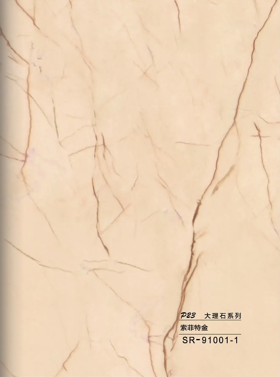 SR-91001-1 Hollow grille for light strip marble beige SR-91001-1