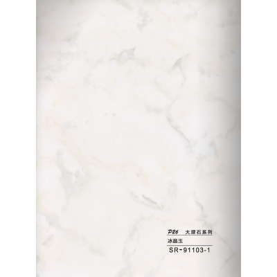 Hollow grille for light strip marble white SR-91103-1