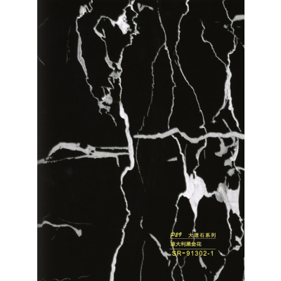 Hollow grille for light strip marble black SR-91302-1