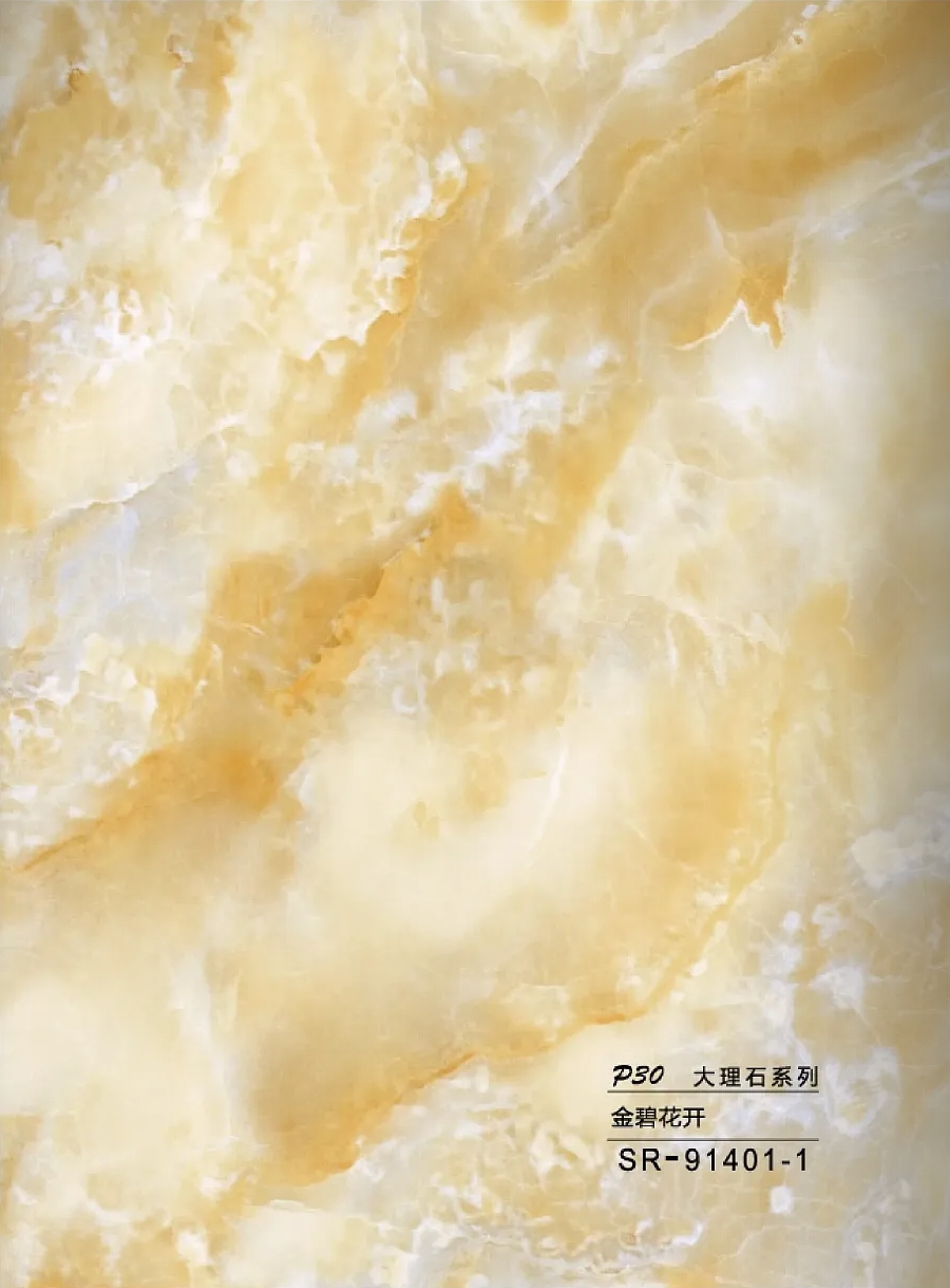 SR-91401-1 Hollow grille for light strip marble black SR-91401-1