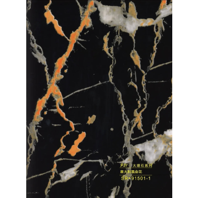 Hollow grille for light strip marble black SR-91501-1