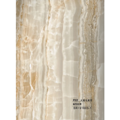 Hollow grille for light strip marble beige SR-91603-1