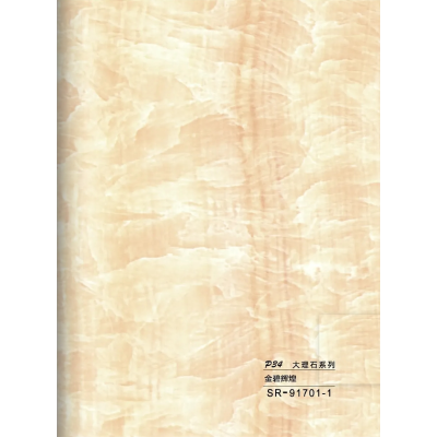 Hollow grille for light strip marble beige SR-91701-1