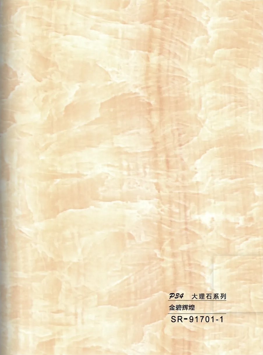 SR-91701-1 Hollow grille for light strip marble beige SR-91701-1