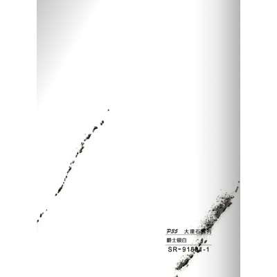 Hollow grille for light strip marble white SR-91801-1