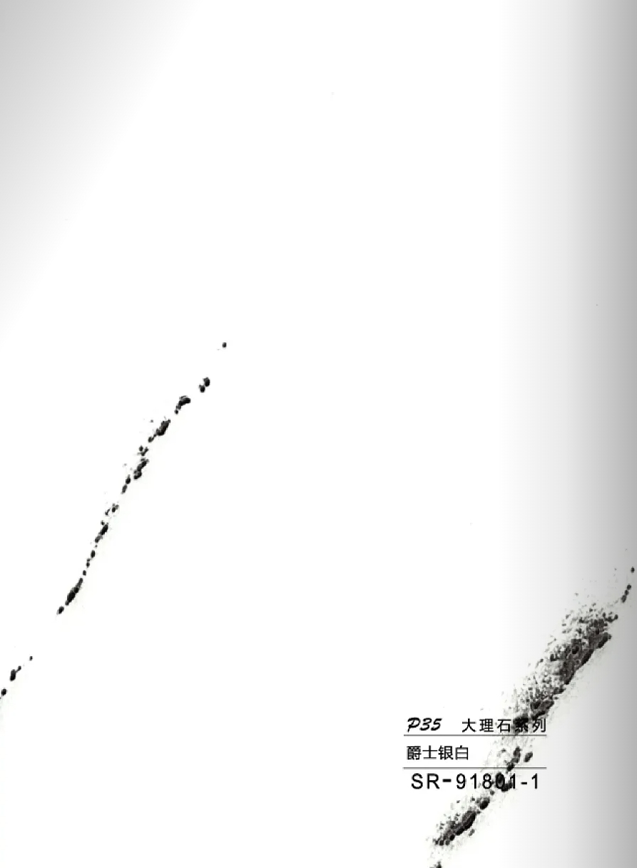 SR-91801-1 Hollow grille for light strip marble white SR-91801-1