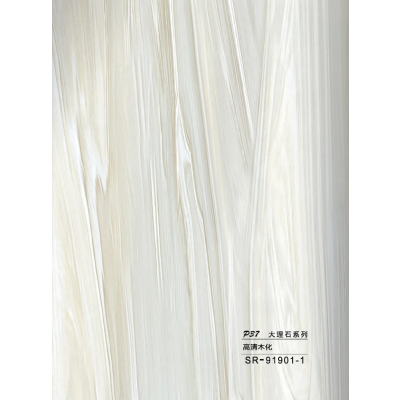 Hollow grille for light strip marble beige SR-91901-1