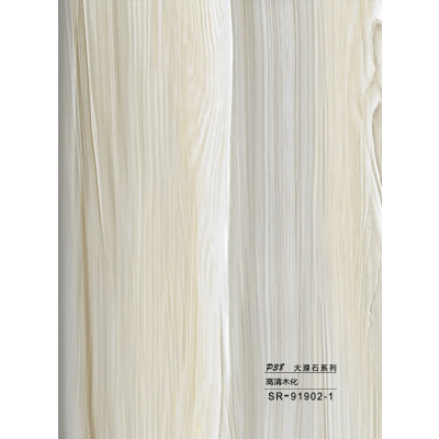 Hollow grille for light strip marble beige SR-91902-1