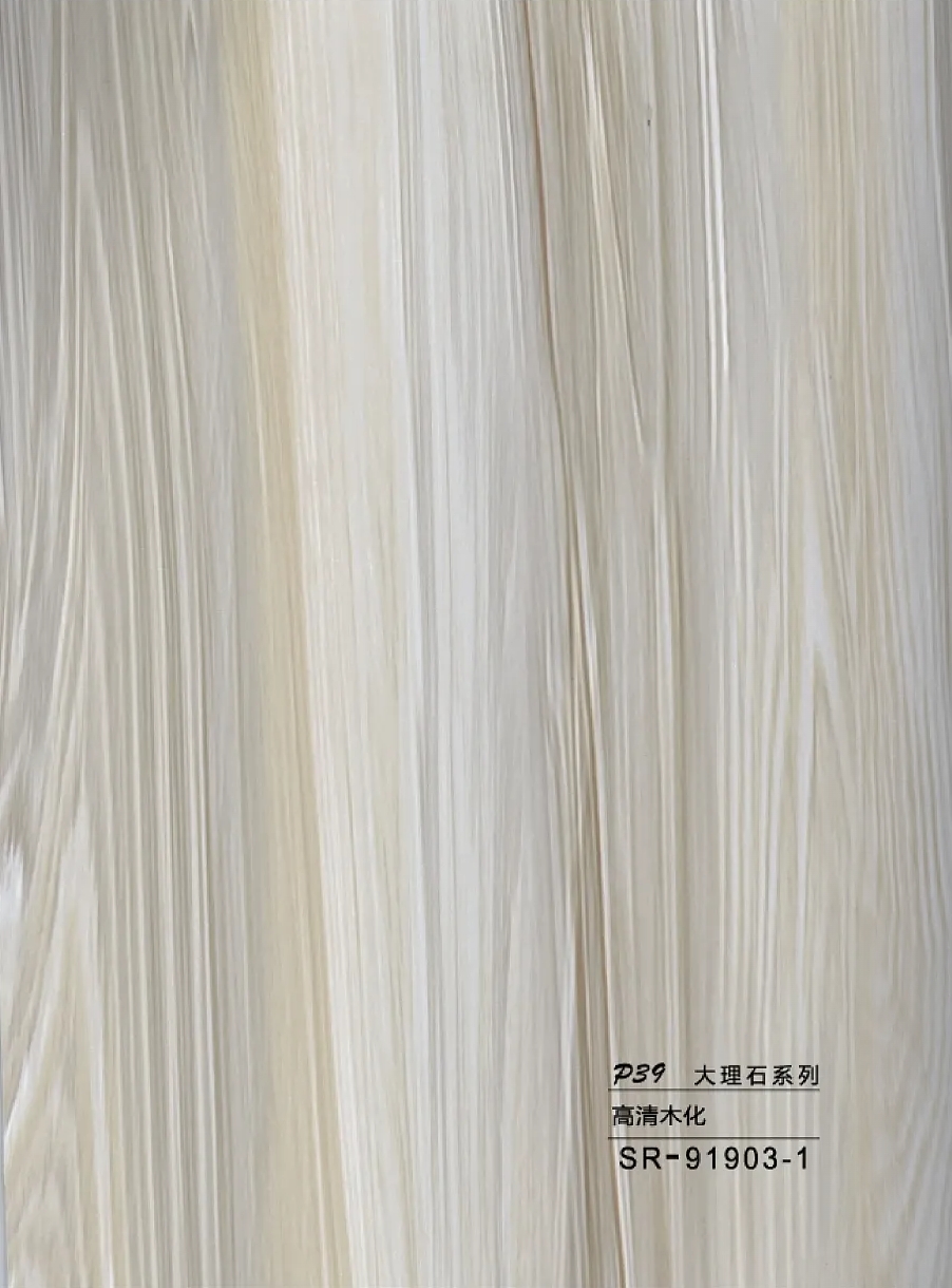 SR-91903-1 Hollow grille for light strip marble beige SR-91903-1