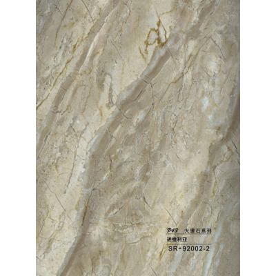 Hollow grille for light strip marble brown SR-92002-2