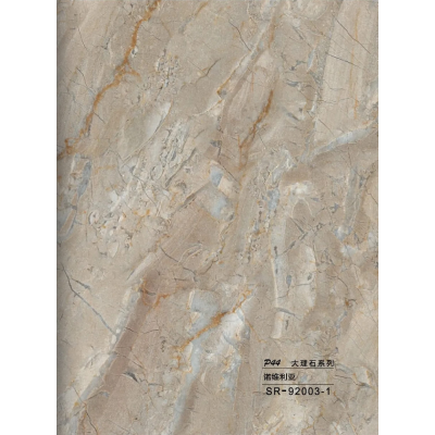 Hollow grille for light strip marble beige SR-92003-1