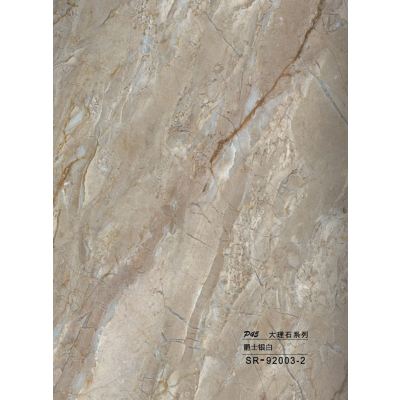 Hollow grille for light strip marble beige SR-92003-2