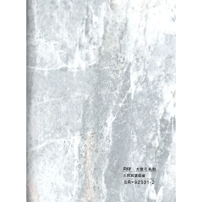 Hollow grille for light strip marble grey SR-92301-2