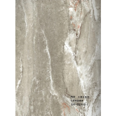 Hollow grille for light strip marble brown SR-92302-1