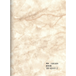 Hollow grille for light strip marble beige SR-92401-2